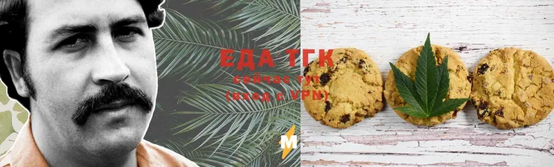 Canna-Cookies марихуана  hydra ССЫЛКА  Железногорск-Илимский 