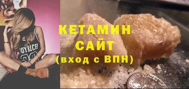 КЕТАМИН ketamine  мега зеркало  Железногорск-Илимский 